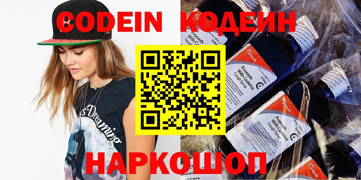 Лсд 25  Конопля  Вход с VPN  Меф кристаллы  Магадан  Кокаин 