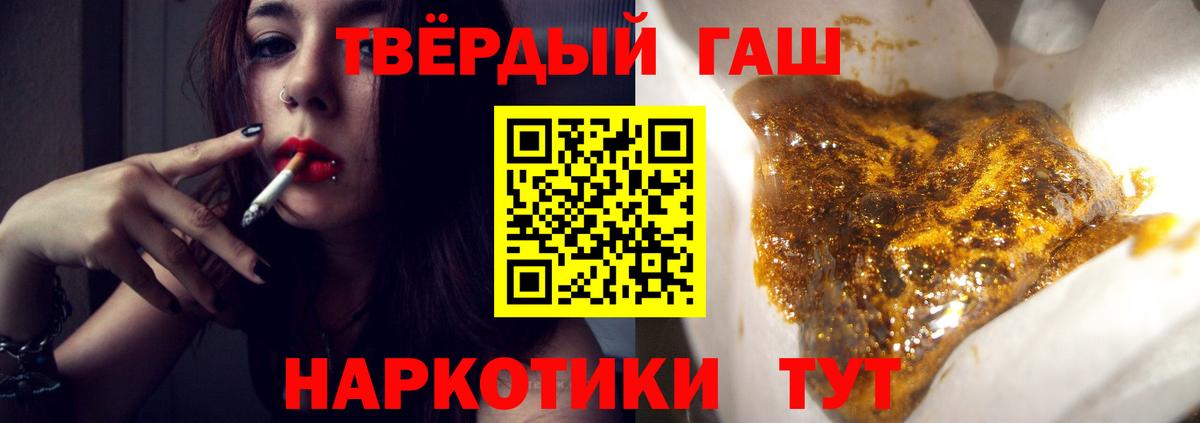 ГАШ 40% ТГК Магадан