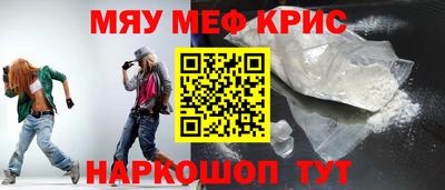 MESCALINE Донской