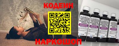 MESCALINE Донской