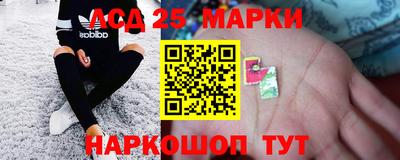 MESCALINE Донской