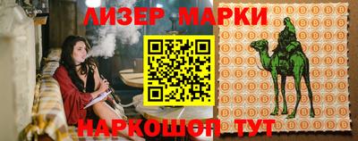 первитин Донецк