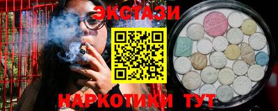 первитин Донецк