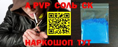 MESCALINE Донской