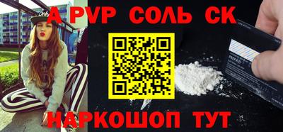 MESCALINE Донской