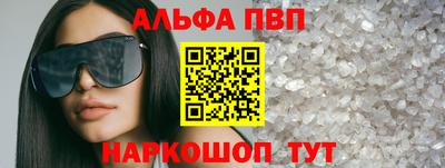 первитин Донецк