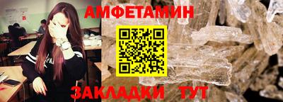 первитин Донецк