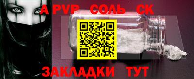 первитин Донецк