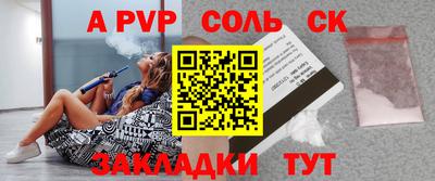 MESCALINE Донской