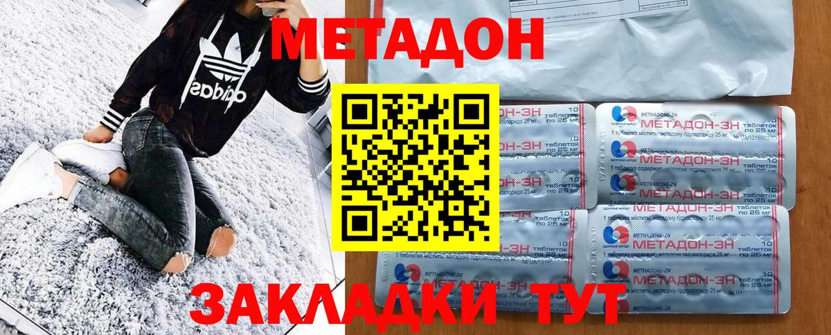 ГАШ Магадан