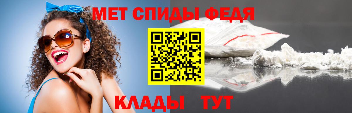 Магадан  Первитин витя  Вход с VPN 