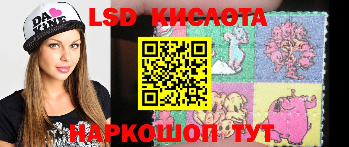 Магадан  Марки 25I-NBOMe 1,8мг  Вход с VPN 