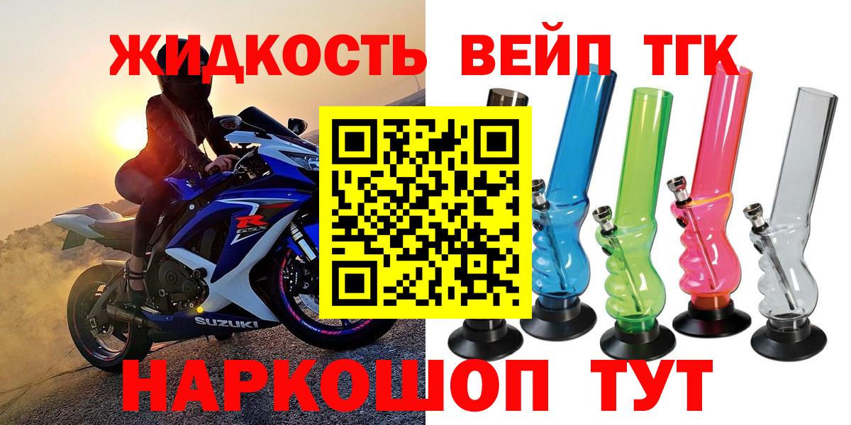 Дистиллят ТГК концентрат Магадан