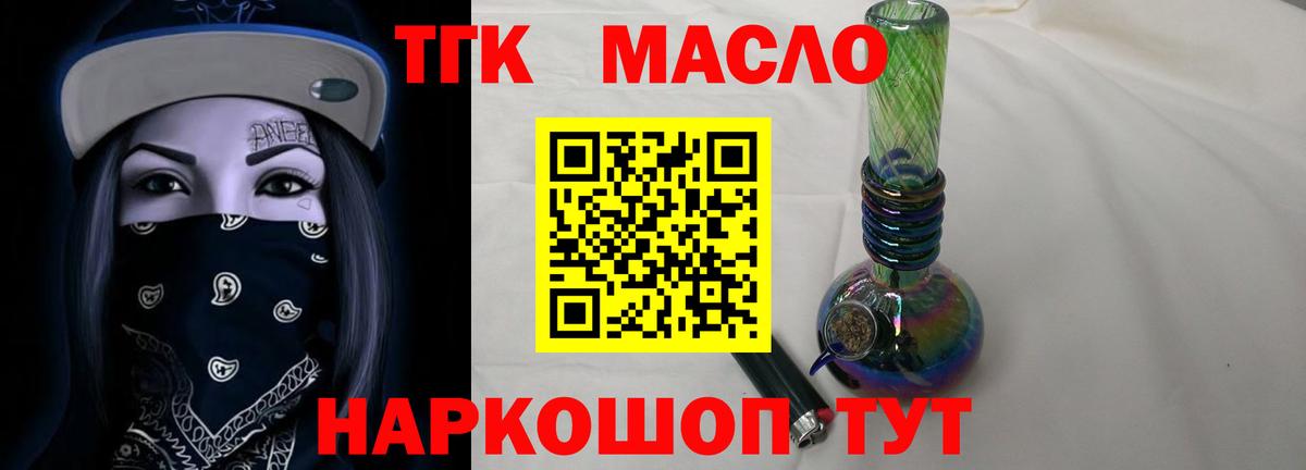 Магадан  Дистиллят ТГК гашишное масло  kraken ССЫЛКА  Вход с VPN  сколько стоит 