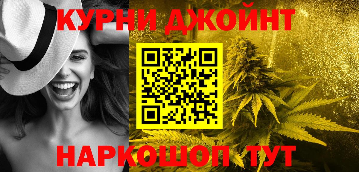 Марихуана Bruce Banner Магадан